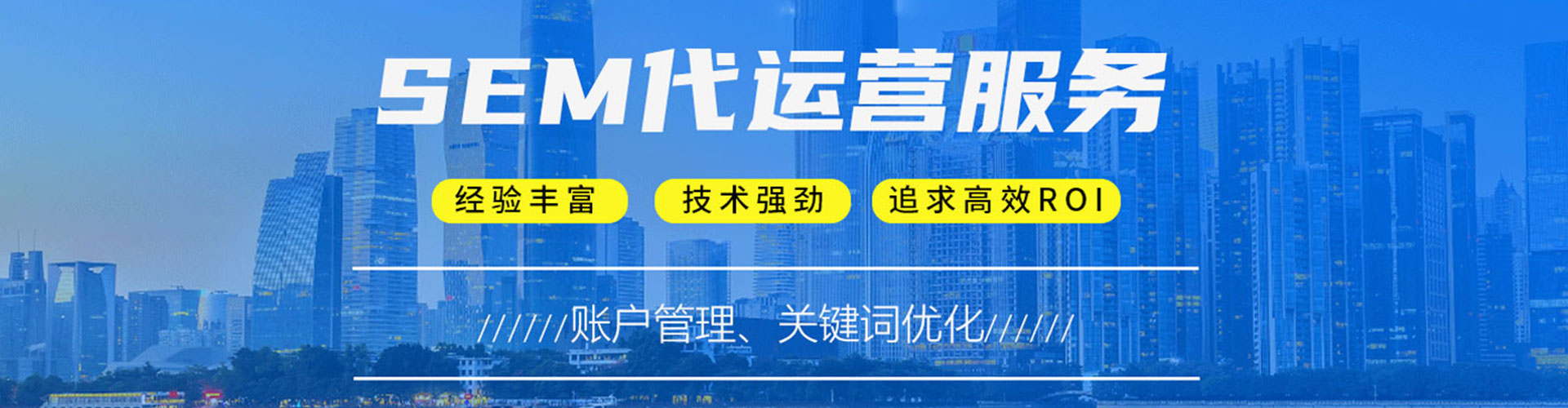 都安信息流推广
